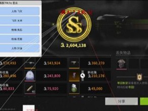 三角洲行动透视物资挂 - 稳定运行｜多端兼容